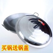 双耳熟铁锅老款 铁锅边锅钢板锅大铁锅饭店酒店食堂加厚炒勺 式