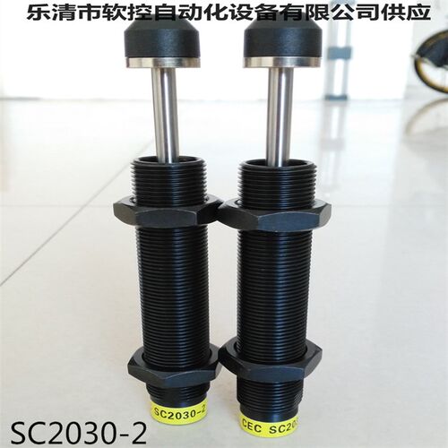 机械手液3油压缓冲器SC1415/SC20压2/2050/2580-1/0-3/SCD2050-2