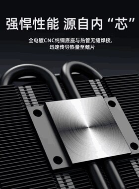 酷凛下压式CPU风冷散热器 2热管28mm高适用LGA1200/1700/115X平台