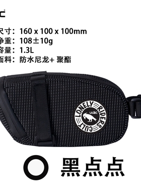 ULAC防水自行车後座包尾包坐垫包登山车公路车骑行包单车鞍座装备