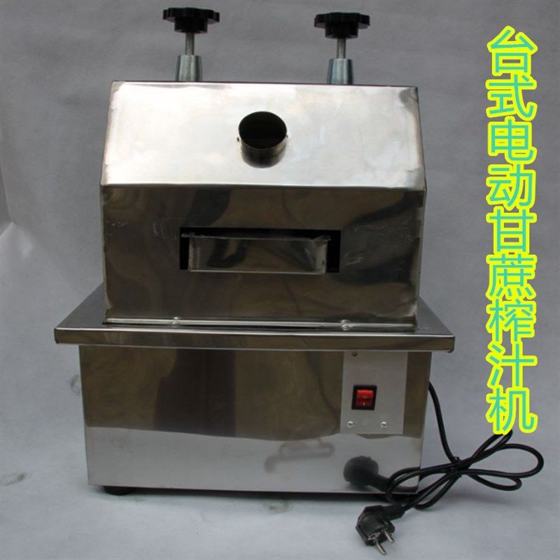 电动甘蔗榨汁机立式不锈钢甘蔗机加大马力电机厂家直销,厨房电器,其他商用厨电,淘宝优惠券,粉丝福利购,淘宝优惠卷