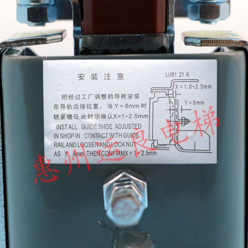 惠州运良电梯2孔导靴轿厢滑动导靴LUB1-V21K轿厢导鞋