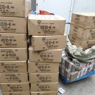 标宝方便固e体块状酒店饭店户外野外烧烤火锅固体酒精块引燃木炭