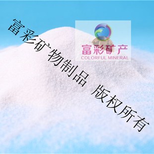100目120目140目 160目180目200目电熔石英粉熔融石英砂粉硅微粉