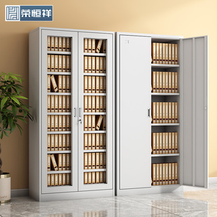 凭证柜档案柜会计财务收纳票据资料柜加厚办公室带锁铁皮柜文件柜