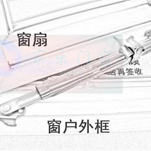 优质加厚 塑钢窗风撑/门窗配件滑撑/限位器/撑挡/不锈钢定位风撑