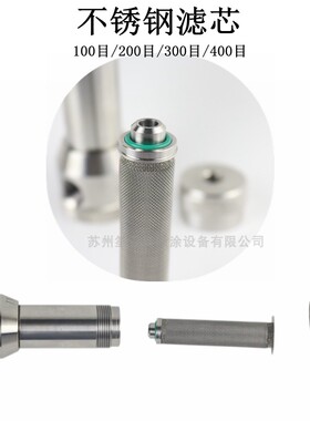 304不锈钢SHH-050S油漆涂料胶水喷枪隔膜泵管道流体过滤器过滤网