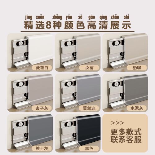 铝合金踢脚线加厚l极简卡扣式不锈钢金属地脚线全铝贴脚线包安装