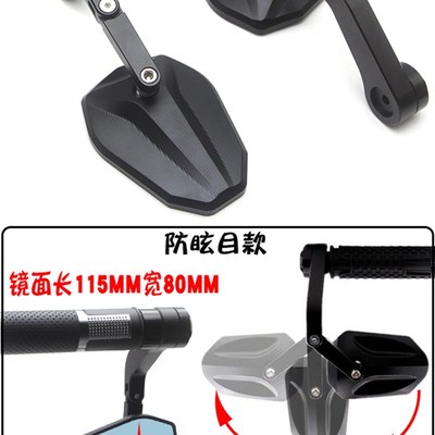 奔达BOX400改装后视镜原驰兽400反光镜FUN2倒车镜星罗400手把镜