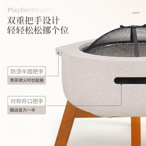 牧行庭院烧烤炉围炉煮茶桌家用室内烤火炉套装冬天炭火取暖炉火盆