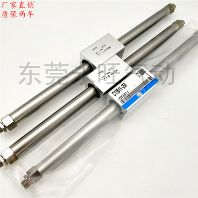 磁耦式无杆气缸CY3B32-550/600/650/700/750/800/900/1000全新