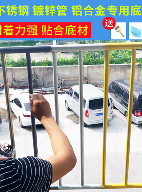 百家涂环氧锌黄底漆镀锌铁z管漆铝合金不锈钢底漆白色灰色