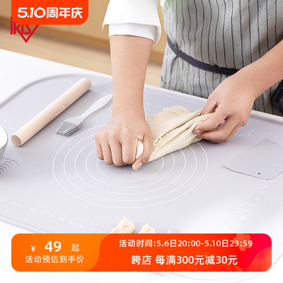 案丽思母婴级铂金硅胶揉面垫加厚加大家用擀爱烘焙面板爱丽丝