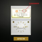 位变速顶扇 5档 钻石牌老式 吊扇调速器电风扇控制开关220V通用明装