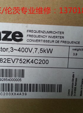 lenze变频器 伦茨变频器 E82EV113K4C240 E82EV113-4C240