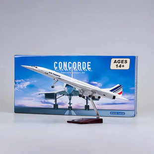 新品50CM法航协和式超音速客机飞机模型带起落架仿真飞机摆件礼物