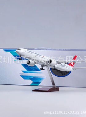 土耳其航空Scale 1:157 47cm B777 TURKISH AIRLINES飞机模型
