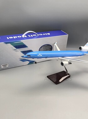 47CM 麦道MD11飞机模型美国航空荷兰客机仿真航模带轮礼品摆件