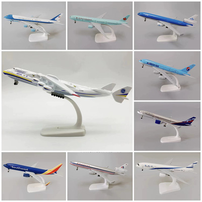 安东AN225麦道荷兰美国波音机B747/787/777空客A380真飞机模型