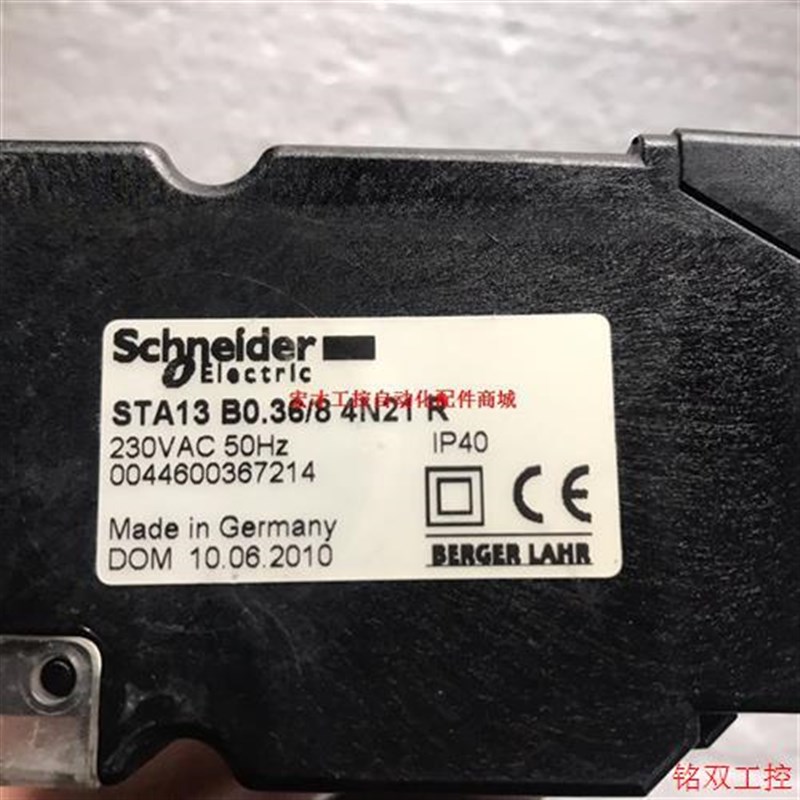 议价直拍不发:拆机燃烧机配件STA13 B0.36/8 4N21 R,LG