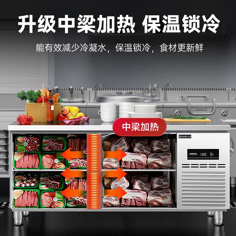 美凌智慧家操作台冰柜平冷柜商用厨房冰箱冷藏冷冻不锈钢工作台