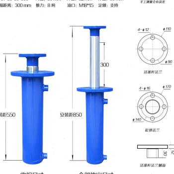促8吨5吨液压油缸液压缸小型双向升降I打包机劈柴机液压油顶配件