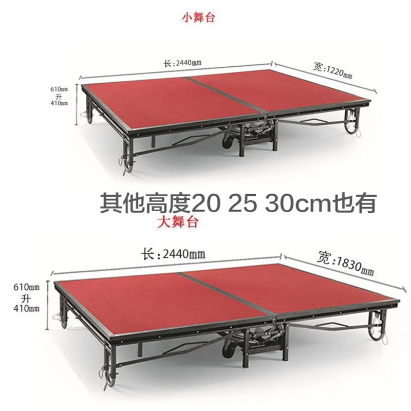 活动舞台折叠移动带轮酒店T台板架子 钢铁婚庆升降拼装会议室宴会