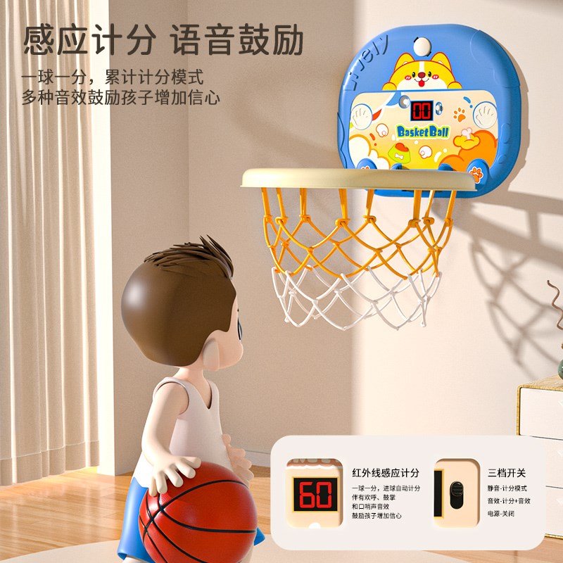 儿童篮球框投篮架玩具可挂式升降室内家用男孩宝宝1-3岁6小皮球类
