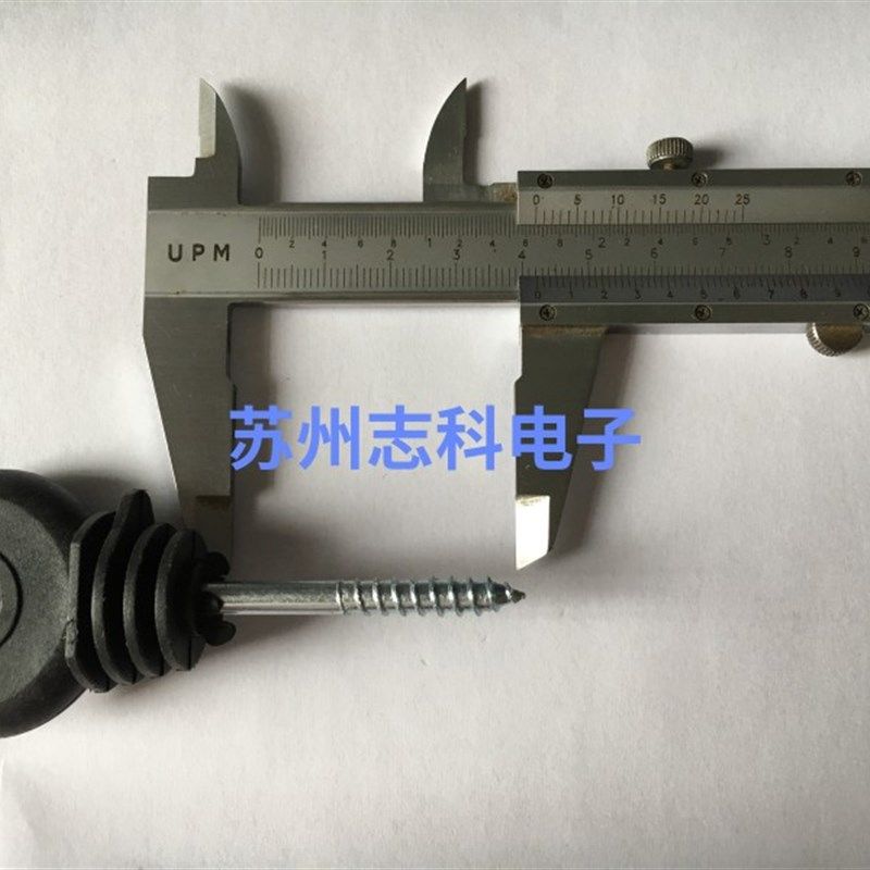 电子围栏弯钩绝缘钉畜牧业牧场自攻绝缘子补线器100个防晒水配件