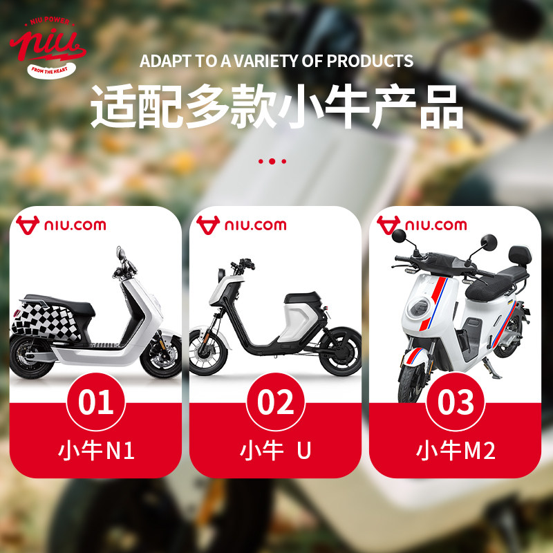 小牛M1/M+/N1S/U1/U+/M2/US后挡泥板后轮挡泥板后泥瓦支架反光灯