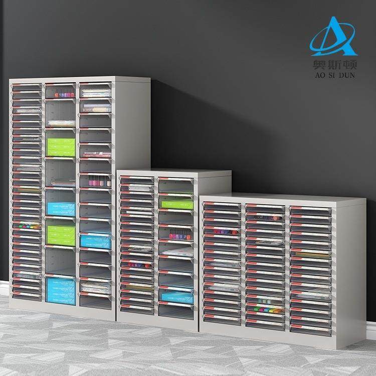 a4资料收纳柜样品合同凭证票据铁皮档案柜办公室抽屉式多层文件柜