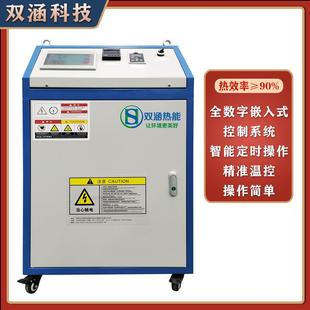 热装 热拆电机联轴器加热联轴器齿轮法兰轴承内套工件拆卸加热安装