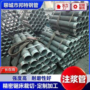 注浆管厂家超前小导管隧道支护钢管桩基注浆管48*3.5倒刺钢花管