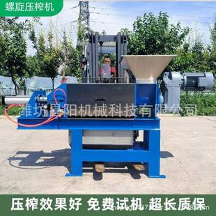 竹浆造纸设备脱水机冷库尾菜减量破碎压榨一体机罗汉果药渣压榨
