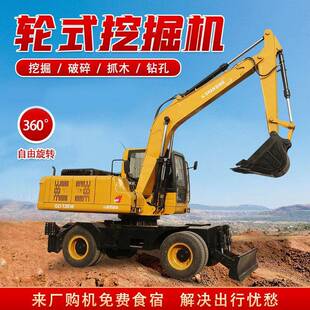 15W挖机轮式挖掘机工程施工挖机农村改造农田挖沟钩机工地挖土机