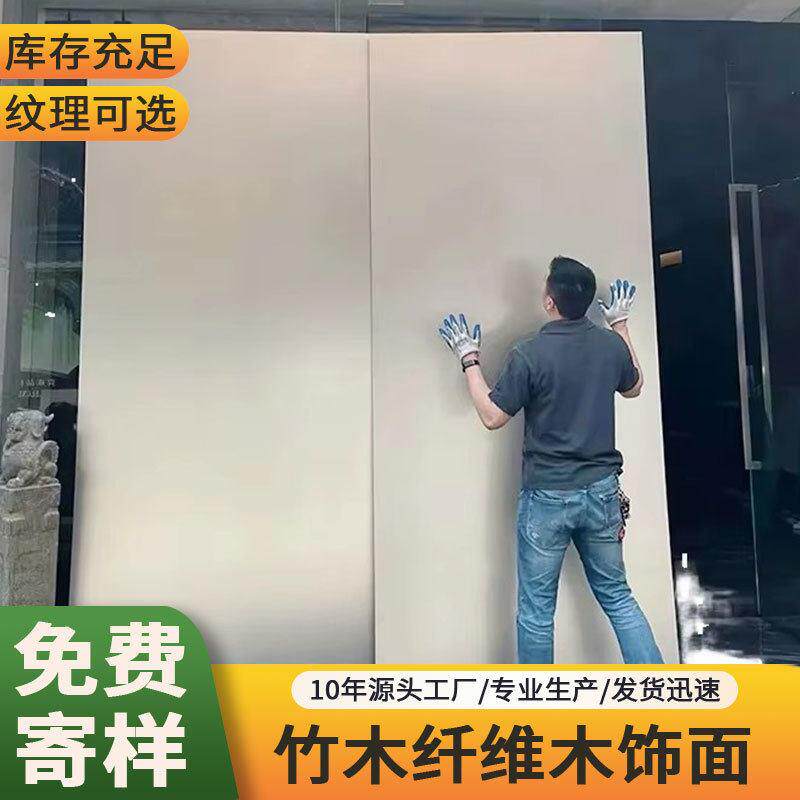 金属饰面板竹炭木金属板装饰碳晶板护墙板pet碳金板墙面装饰墙板
