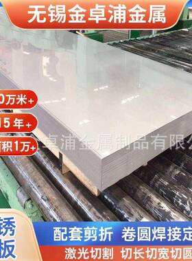 现货316Ti不锈钢板06Cr17Ni12Mo2Ti不锈钢中厚板抗晶间腐蚀