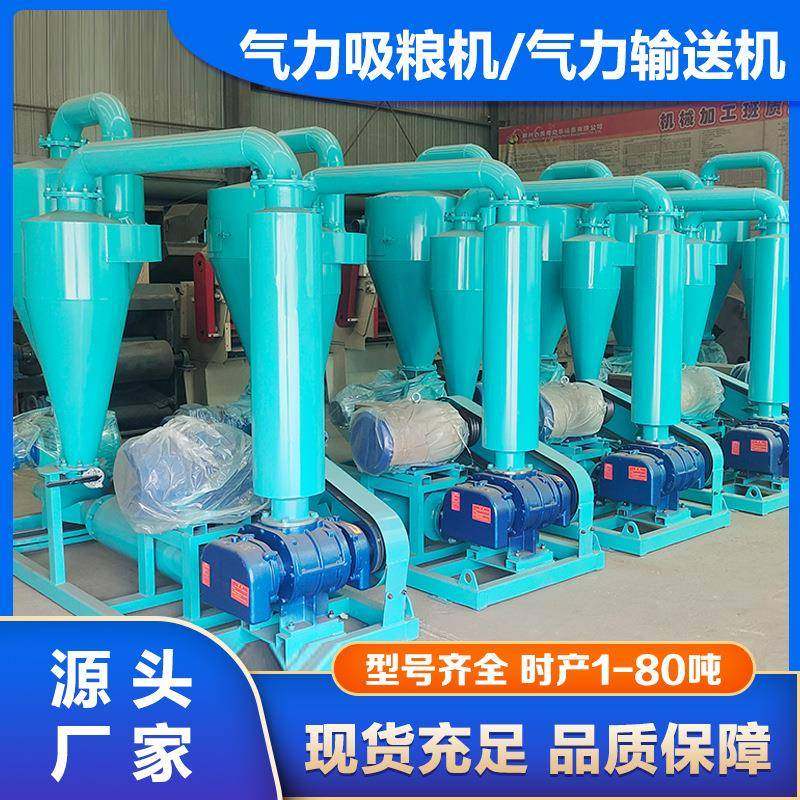 移动式车载风力吸粮机脉冲除尘卸粮机设备吸油菜籽装车机器,搬运/仓储/物流设备,输送机,淘宝优惠券,粉丝福利购,淘宝优惠卷