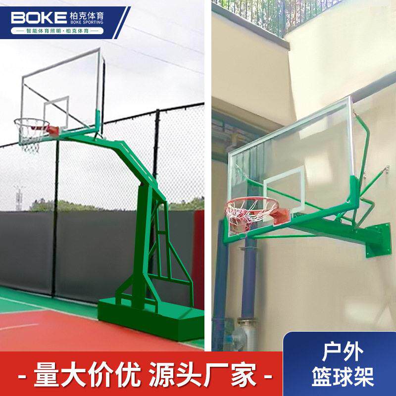 横箱移动篮球架方管可移动升降式液压篮球架学校挂壁式篮球架户外