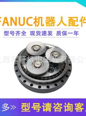 2000IC165F机器人减速机焊接机械手J3轴齿轮A97L-0218-0989