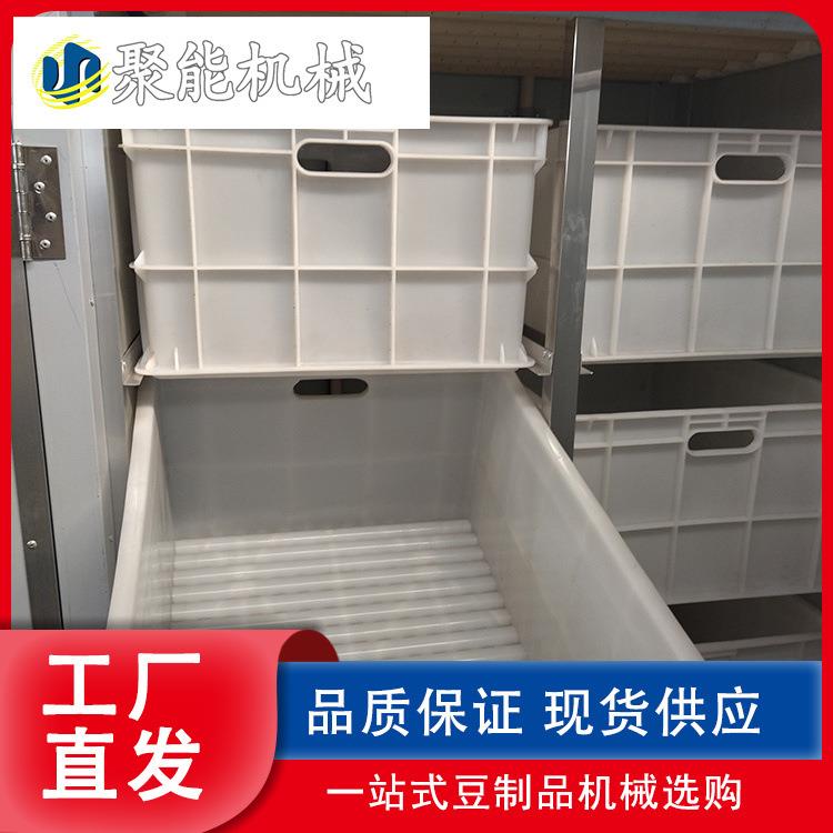 多功能豆芽机全自动大型豆芽机厂家聚能发芽机自动淋水