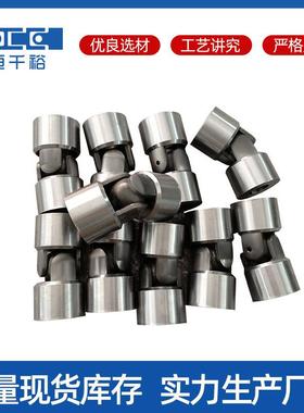 厂家直供WJS万向联轴器单双节球铰式联轴器通用机械传动轴连轴器