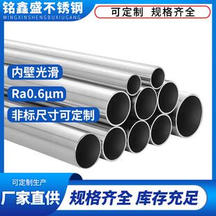 304不锈钢管厂家316大囗径不锈钢饮用水管工业管工程空心圆管