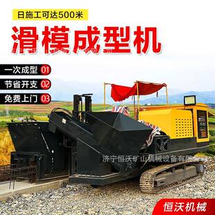 公路拦水带滑模机全自动路沿石滑模机自动找平路缘石成型机