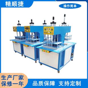 高频压花机皮革布料3D凹凸压花热压机鞋帽植胶压烫机