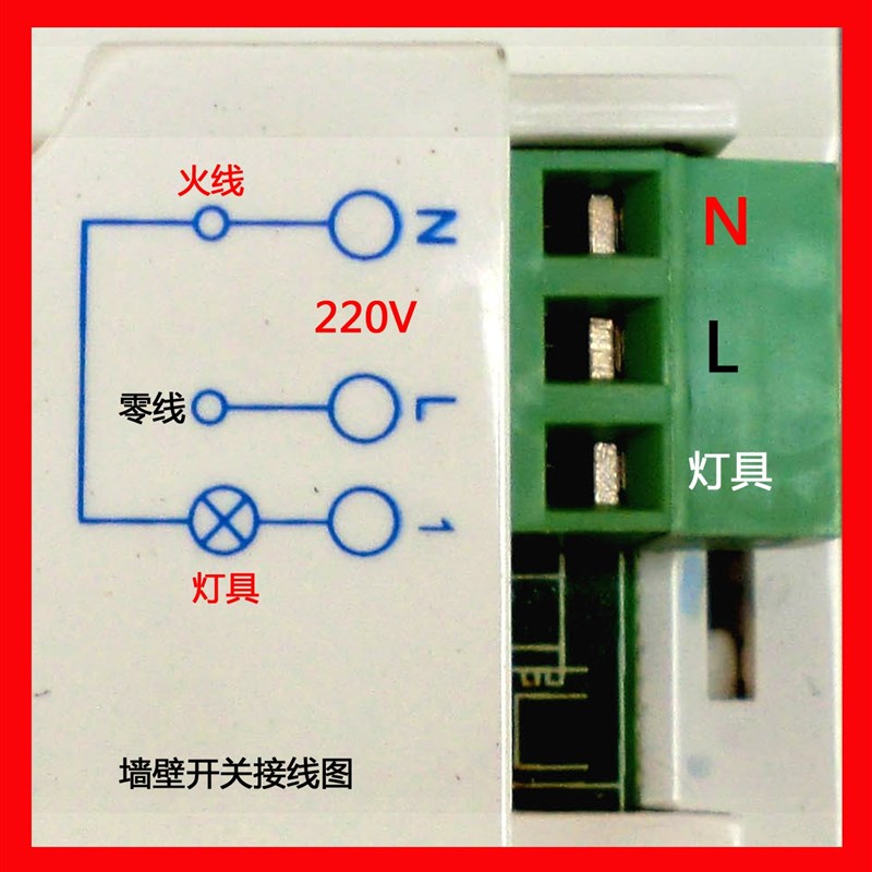 沃淇WK-317灯具遥控墙壁开关 无线遥控开关 灯具遥控开关1路
