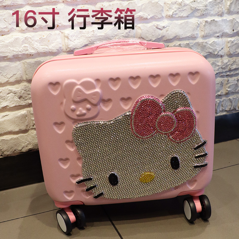 创意卡通DIY闪钻行李箱登机箱万向轮旅行箱子母箱两件套16寸
