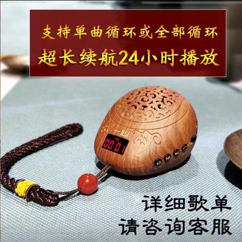 高档音乐播放器老人家用蓝牙插卡充电便携播音机按键选曲高清音质