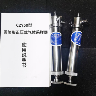 比长式气体检测管苯硫磷化氢乙烯乙炔臭氧甲醛氮氧化物快速测试管