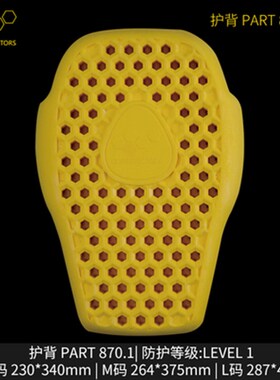 CC 内置护具CE1 CE2级防摔护膝护肘护肩护臀护背骑行透气柔软舒适